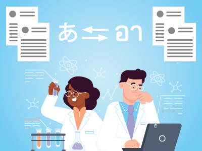 Scientific-Documents-Translation 科学技術文書翻訳サービス
